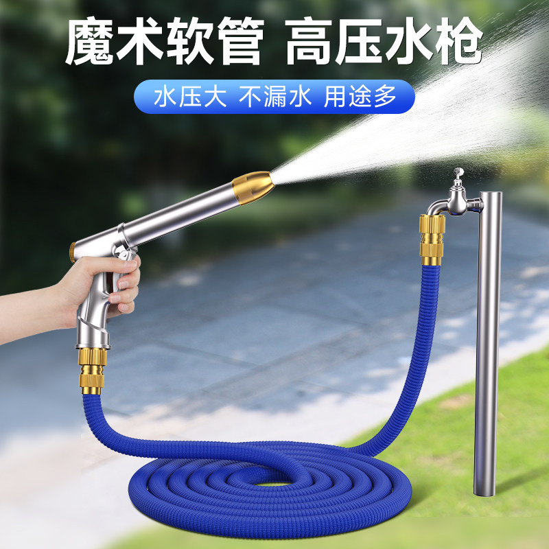 高压洗车水枪家用冲洗窗户神器伸缩水管软管强力洗地阳台玻璃喷头
