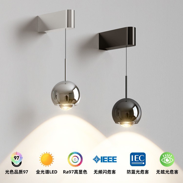 卧室床头壁灯智能升降触摸感应