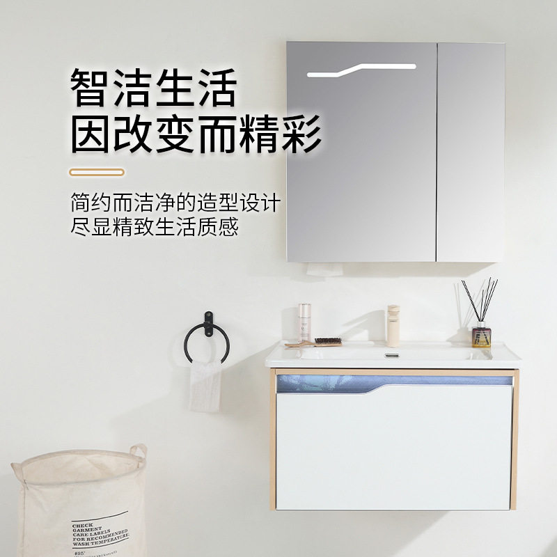 简约抽屉款智能浴室镜柜组合