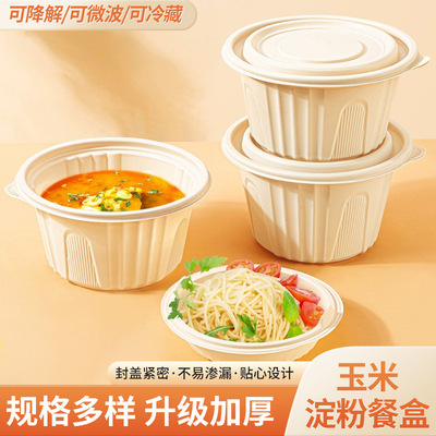 赛卓一次性餐盒带盖打包盒食品级快餐便当盒饭盒外卖可加热1500ml