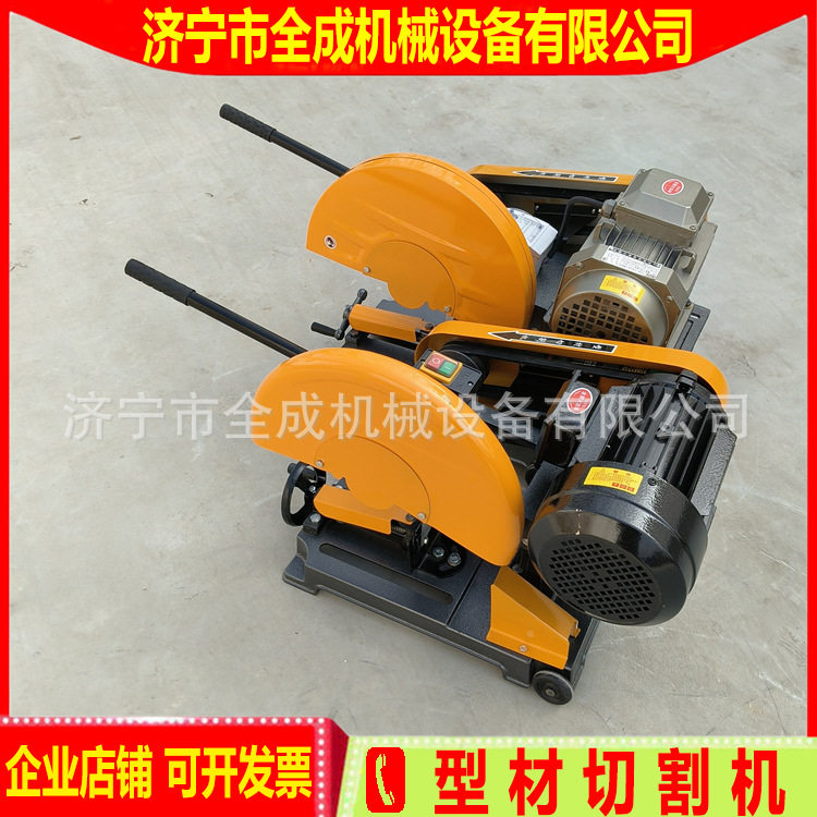 建筑钢材下料切割机圆钢角铁铝材切割机3kw4kw电动砂轮切割锯价格