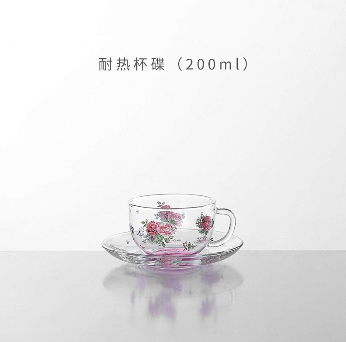 日本制/印花耐热玻璃咖啡杯碟套装(烂漫玫瑰)