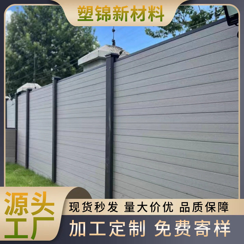 工厂直供定制室外格栅护栏庭院护栏别墅围墙挡风防腐防晒塑木围栏