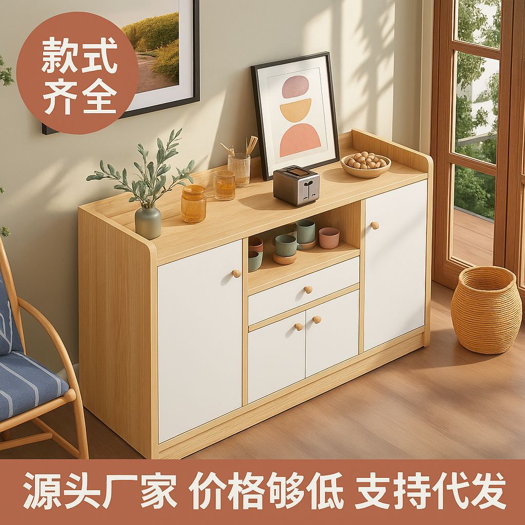 现代简约餐边收纳柜厨房客厅
