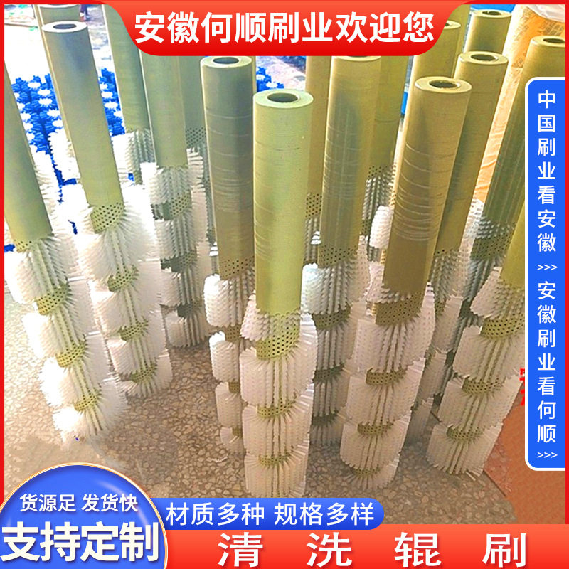 安徽何顺厂家批发尼龙小形毛刷 工业小型清洗毛刷辊 各种异型辊刷