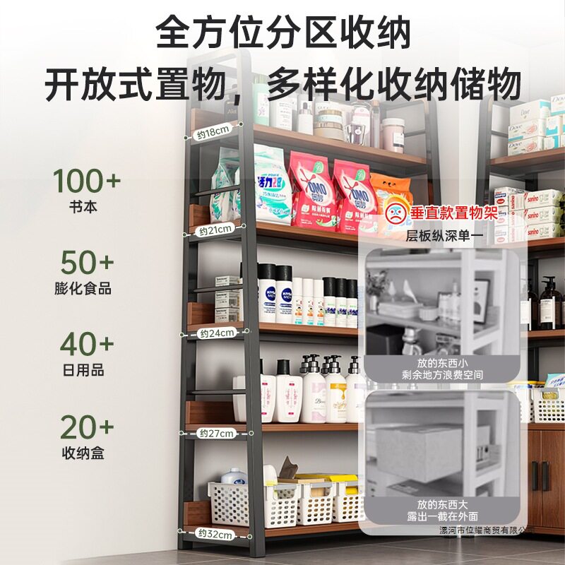 梯形置物架落地多层货架客厅靠墙书架超市架子展示柜收纳陈列架