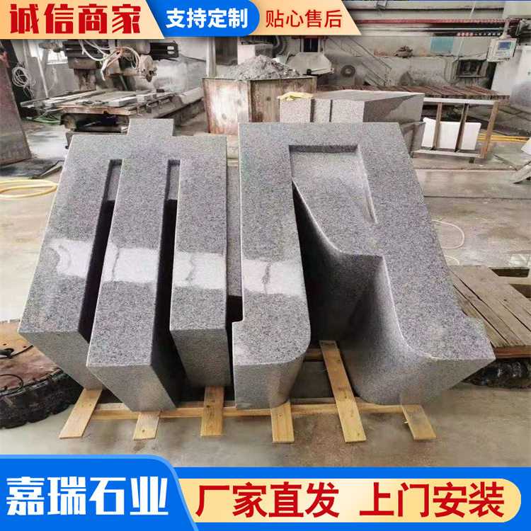 芝麻灰石雕三维立体字门牌景观