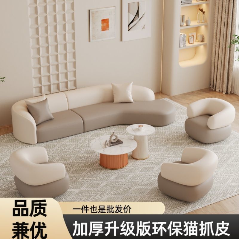 办公室接待沙发茶几组合轻奢美容院会所休息区售楼处会客洽谈桌椅