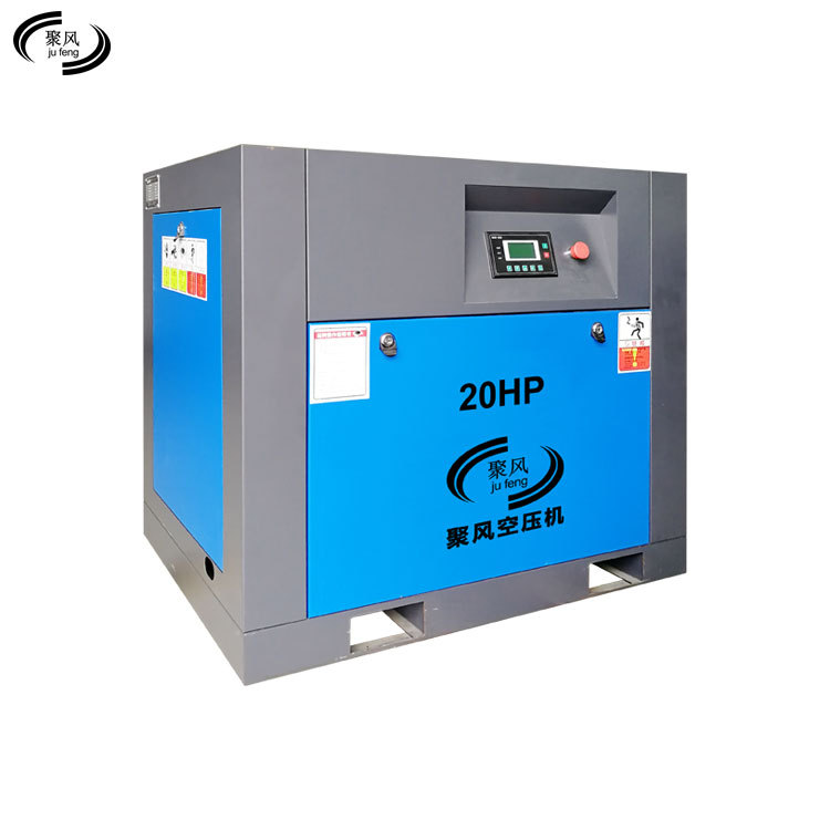 15kW螺杆空压机工业级低噪节能