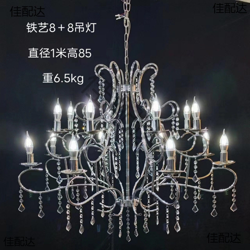 新款婚庆铁艺电镀银水晶吊顶灯