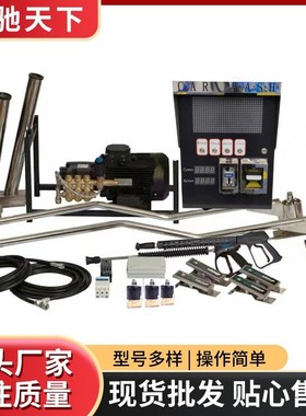 Self-service car washer 出口自助式洗车机投币自助洗车机终端