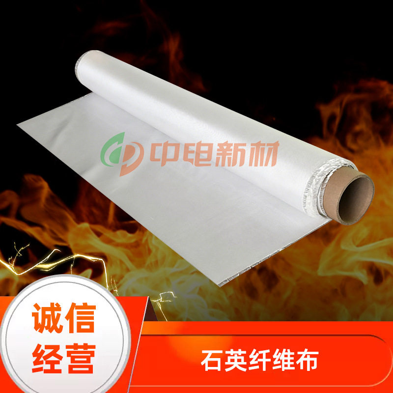 电焊防火帘耐火隔热垫阻燃耐高温棉防烫布管道保温缠绕布