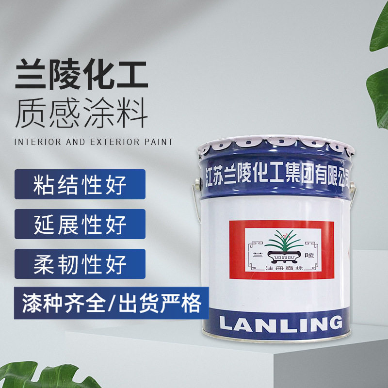 兰陵质感涂料个性搭配立体化纹理刮砂别墅酒店宾馆住宅区办公室