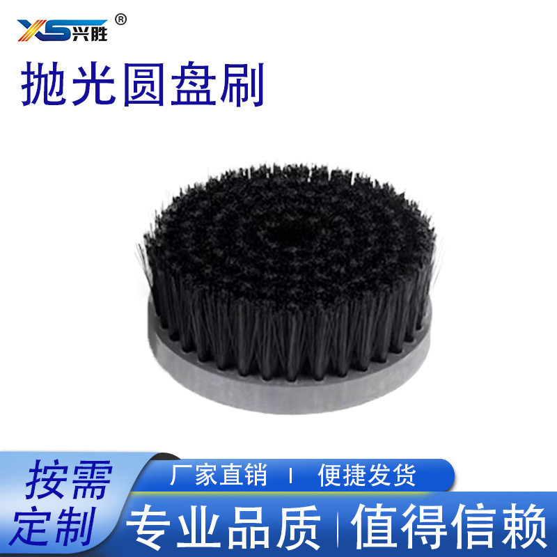 厂家供应工业毛刷辊 清洗毛刷辊 尼龙丝圆盘刷子 毛刷批发