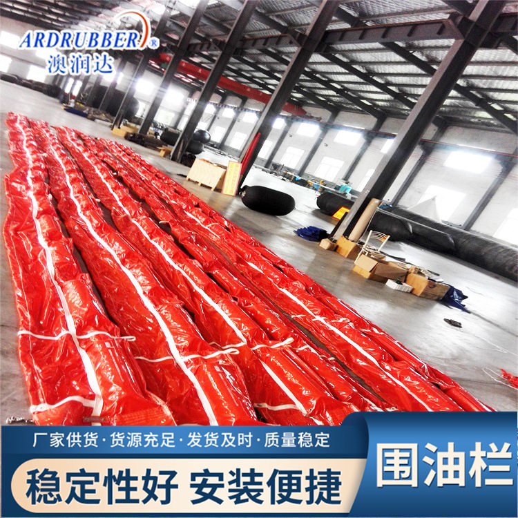 固体浮子式PVC围油栏  水面油污围控清洁 港口溢油防污设备,电子元器件市场,电线扎带/束线带,淘宝优惠券,粉丝福利购,淘宝优惠卷