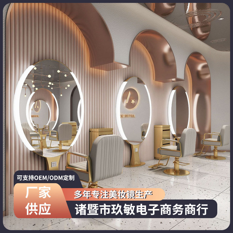 网红带灯高清不锈钢落地理发镜