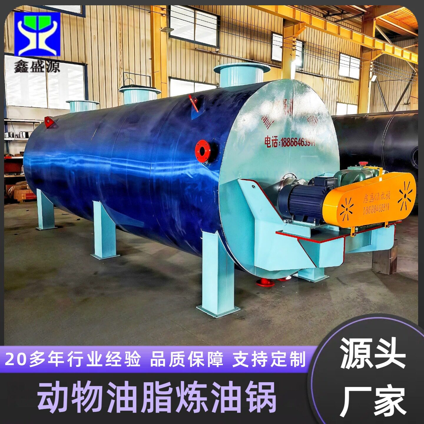 卧式负压动物油炼油机工业动物油熬炼锅鸡鸭油脂榨油流水线