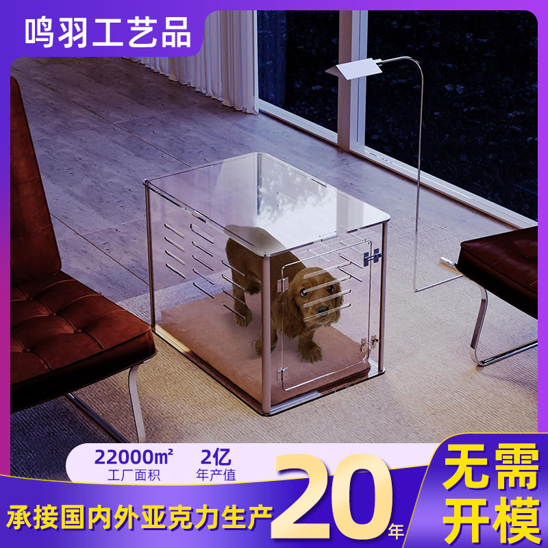 亚克力狗笼家具透明狗窝小型中型犬室内可锁定重型猫咪通风宠物窝
