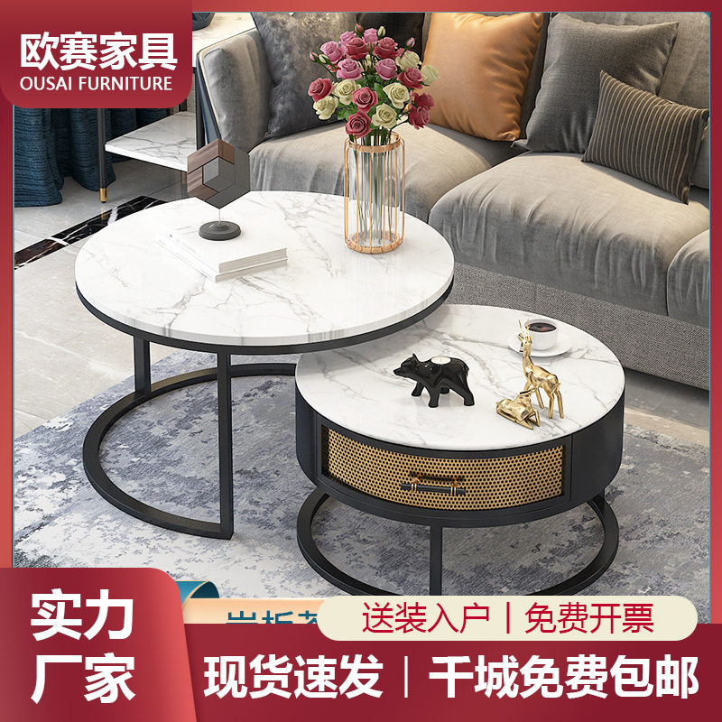 岩板茶几轻奢电视柜组合小户型圆形北欧风茶几桌客厅家用大理石