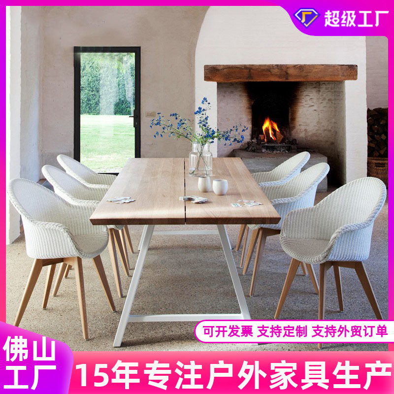 户外实木藤编桌椅茶几三件套