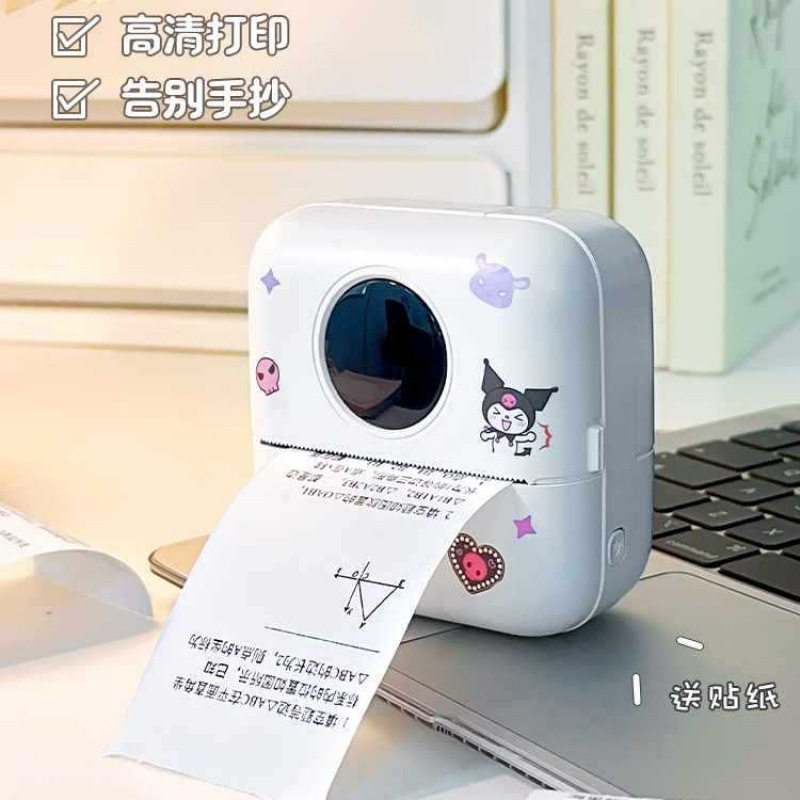 学生便携式错题打印机初高中小学生作业错题整理免抄题学习辅导口