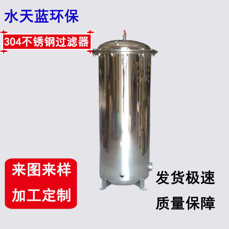 卡箍式法兰式吊环式袋式过滤器厂家直线直销型号齐全品质保证