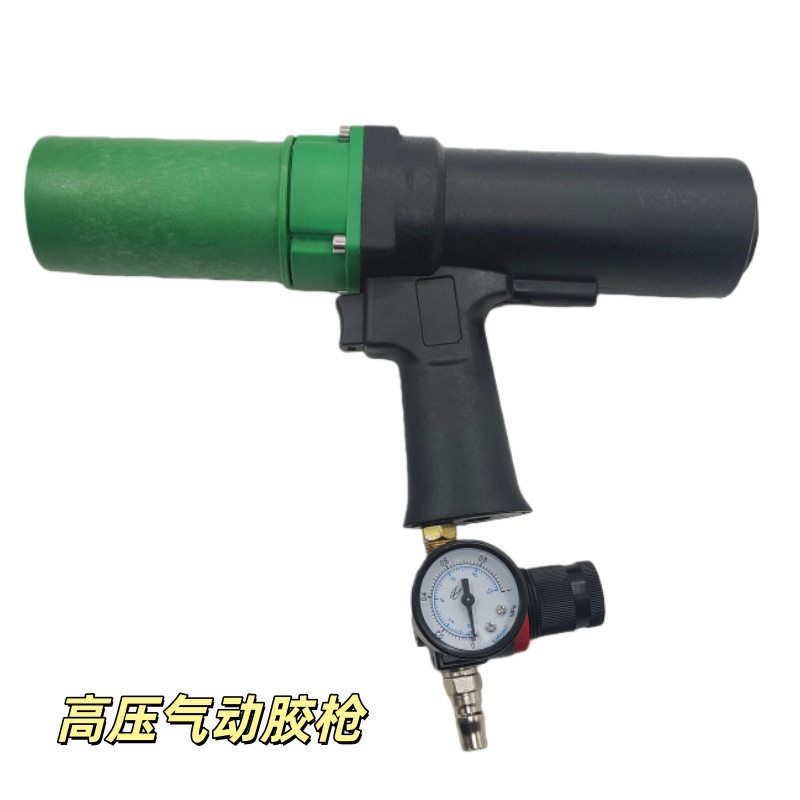 汽车玻璃胶打胶工具高压钣金胶气动胶枪门边喷涂颗粒波浪大梁套装