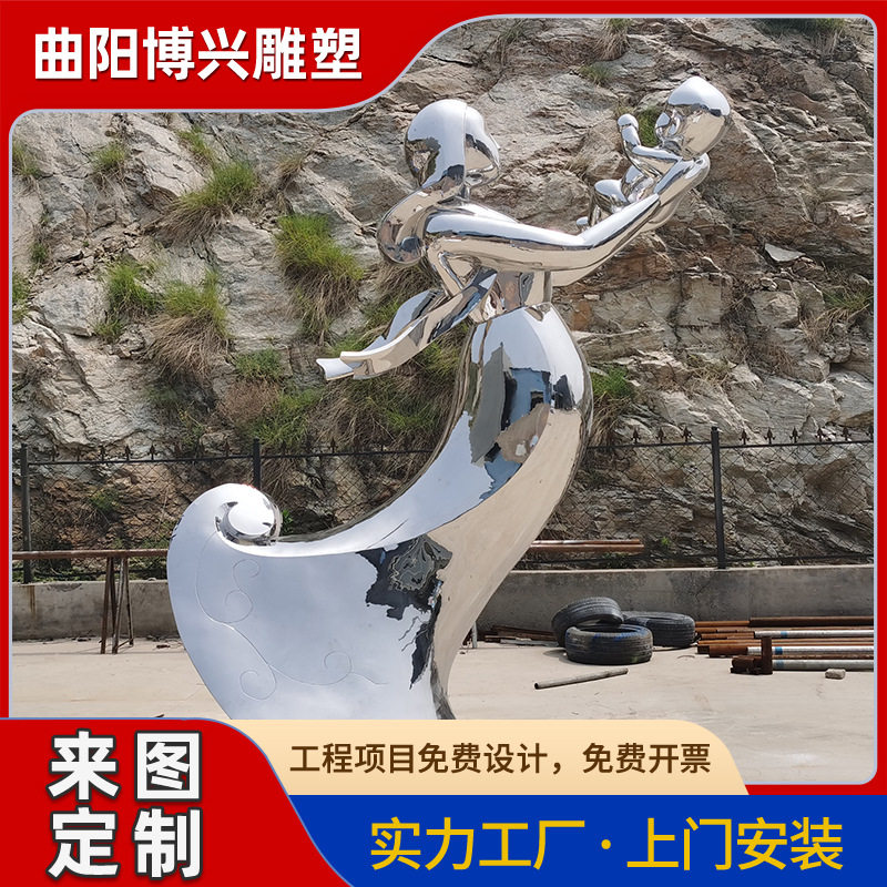 不锈钢抽象人物摆件售楼处酒店金属镜面母子亲情雕塑亲子雕塑