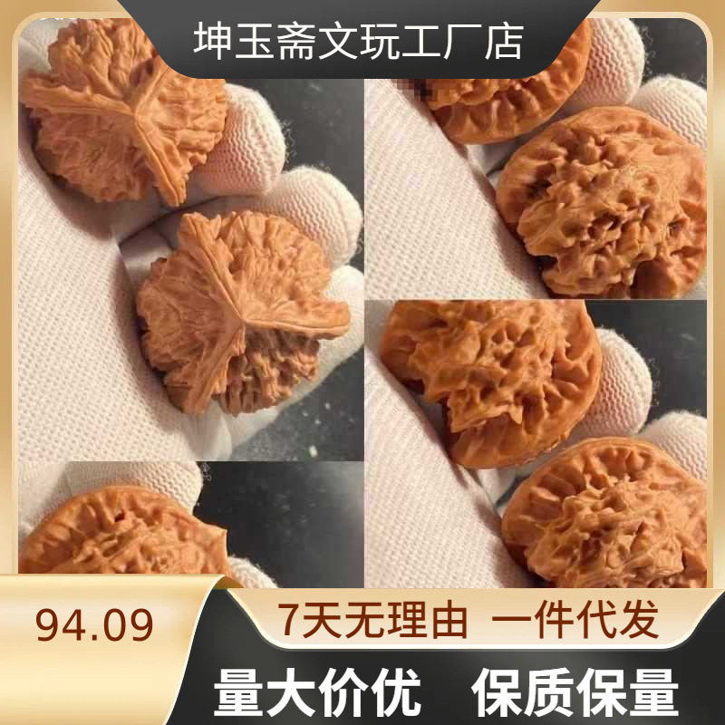青皮文玩核桃三棱带皮文玩核桃三棱四座楼狮子头麒麟纹官帽磨盘