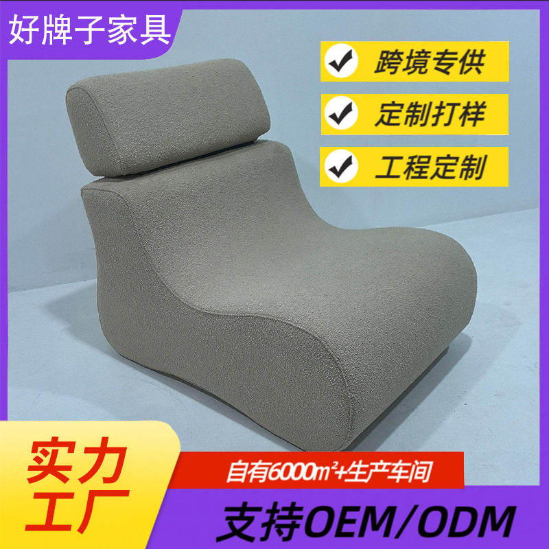 设计师单人沙发椅布艺弧形客厅现代简约懒人单椅轻奢高级小休闲椅