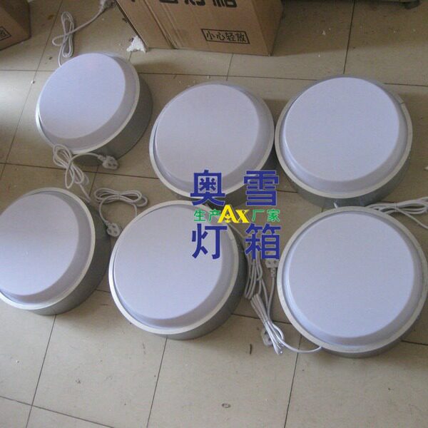 长期生产 椭圆形空白广告吸塑灯箱 超薄吸塑led灯箱