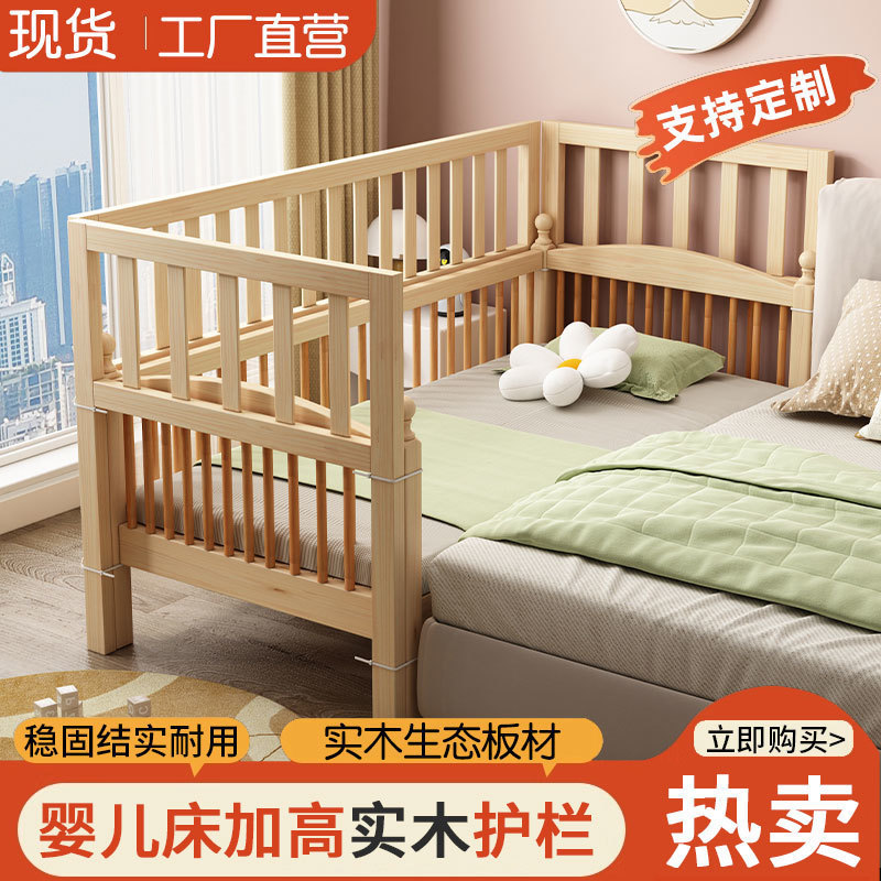 子母床儿童上铺增高防摔护栏