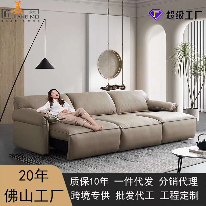 意式极简电动多功能大象耳朵真皮沙发床零靠墙客厅两用直排可伸缩