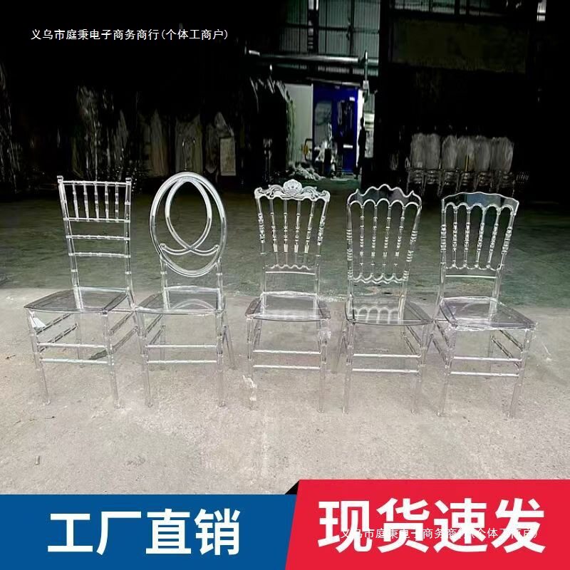 酒店宴会厅亚克力水晶椅户外简约透明竹节椅拿破仑婚庆餐椅椅子
