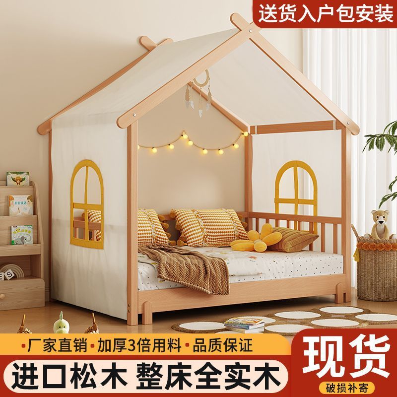 榉木儿童冰棍床带护栏小户型