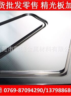 现货ALLOY 2024铝合金铝板 2024-T3铝管 铝棒