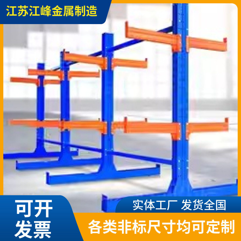 仓库悬臂式五金板材存放货架双面储物架托臂承重超强加厚五金钢管