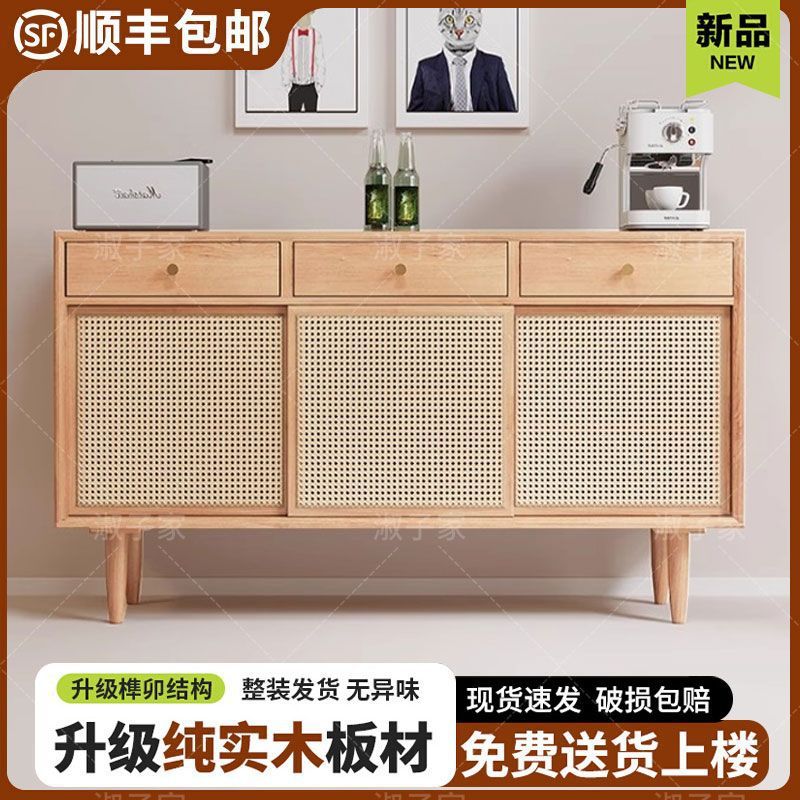 日式藤编餐边柜北欧实木带抽屉储物柜现代简约餐厅玄关柜收纳边柜