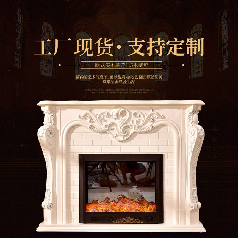 欧式壁炉雕刻美式雕花装饰柜可批发仿真火温暖客厅仿真火焰家用