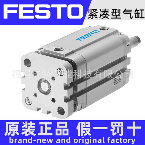 ADVUL-40-50-P-A-S2 紧凑型气缸 全新原装 全系列可询价