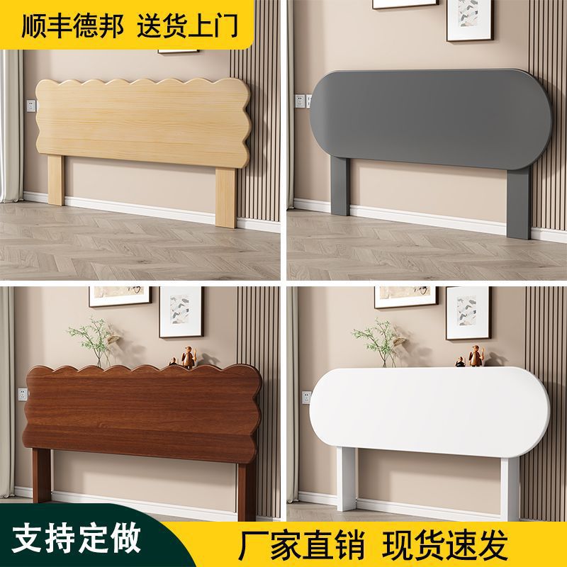 实木床头板榻榻米靠背经济型