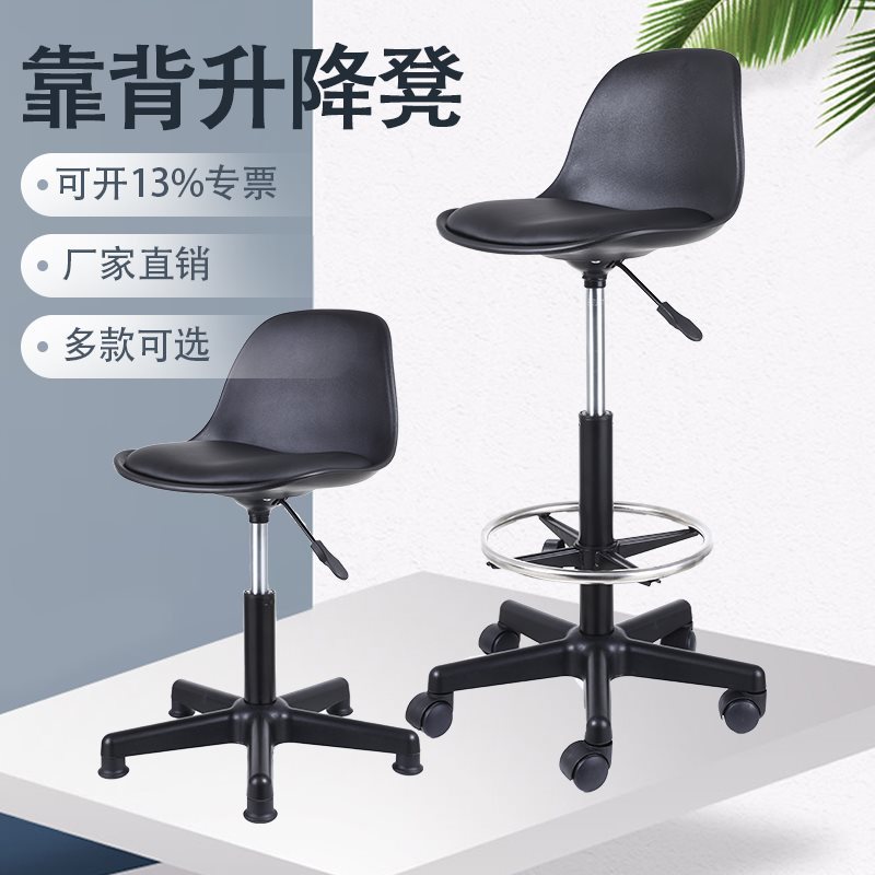 新品防静电靠背气杆升降凳酒吧椅学校理发店美容院车间工厂旋转工