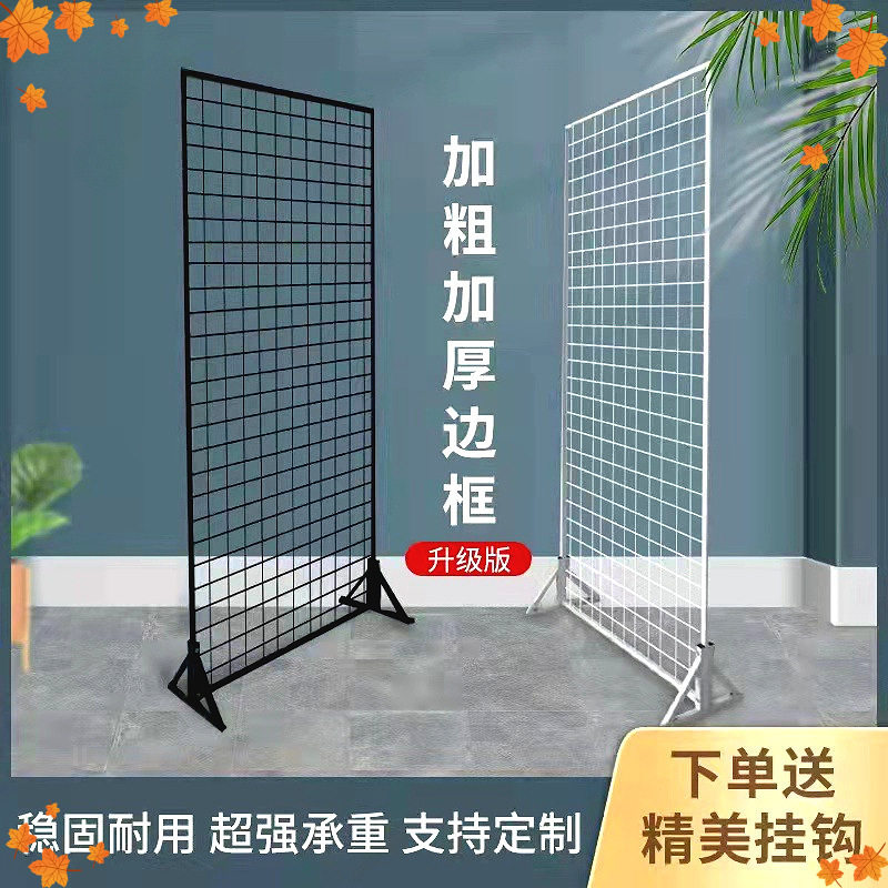 落地铁网格网架铁丝网格置物架挂墙照片墙幼儿园作品画展饰品展架