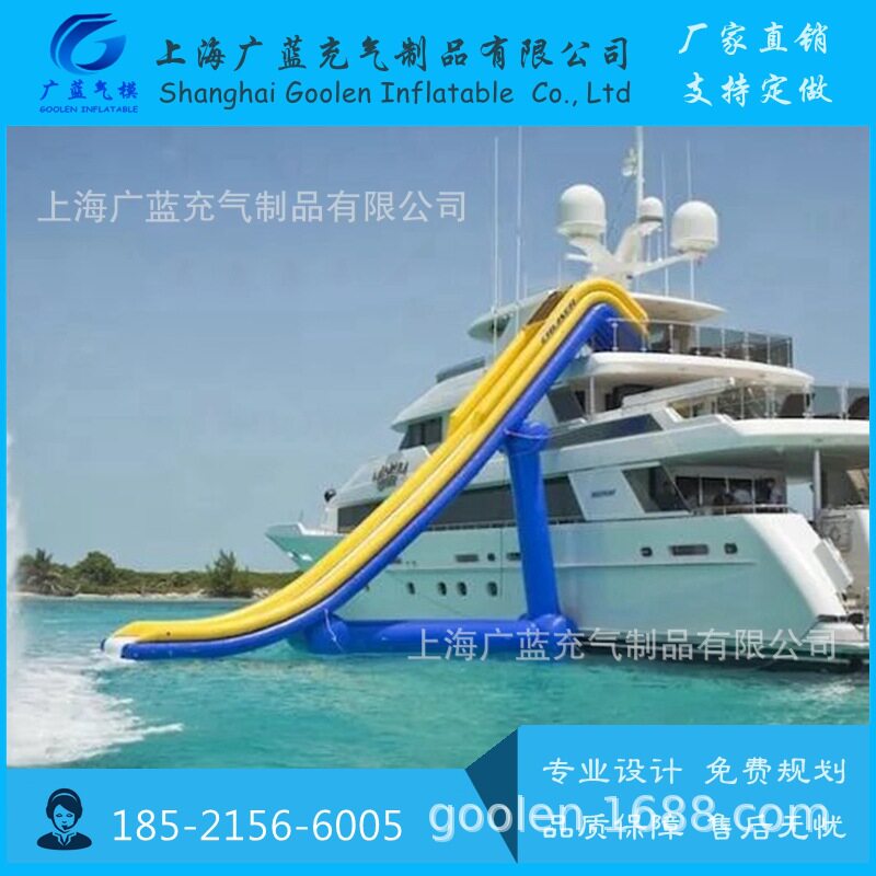 充气游艇滑梯!游艇配套带网潜水池生产游艇配套设备游艇充气玩具