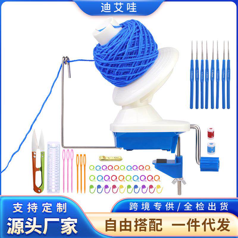 绕线机毛线缠绕家用小型手动便捷绕线机器缠线编织工具