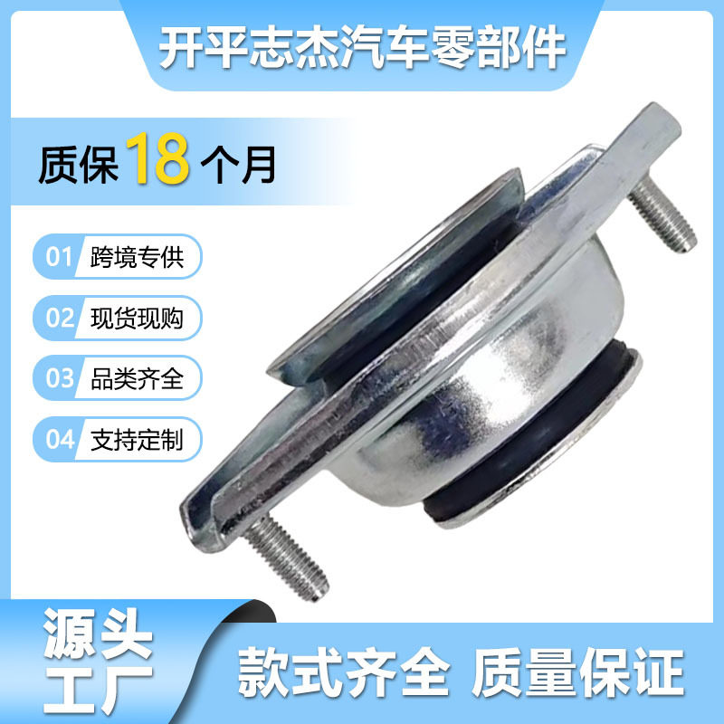 41710-80G10 前机顶胶 悬挂衬套 拉杆胶套 摆臂胶套 厂家直销