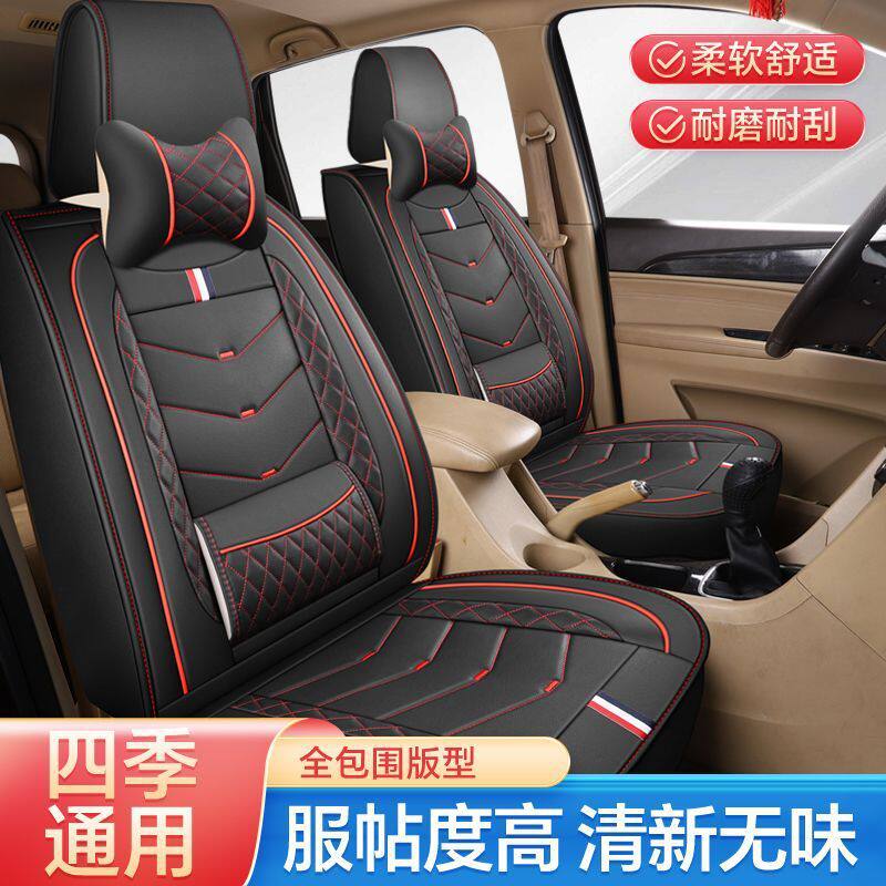 五菱宏光S座套S1/3包围PLUS佳辰荣光V之光七座专用型征程四季皮革
