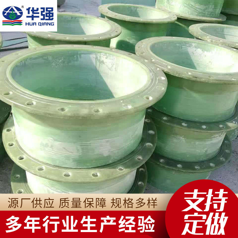 通风除臭FRP玻璃钢法兰管件