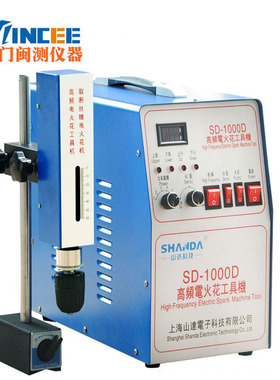BYE-1000C高频电火花工具机 电火花打孔机 取断丝锥机取断钻头