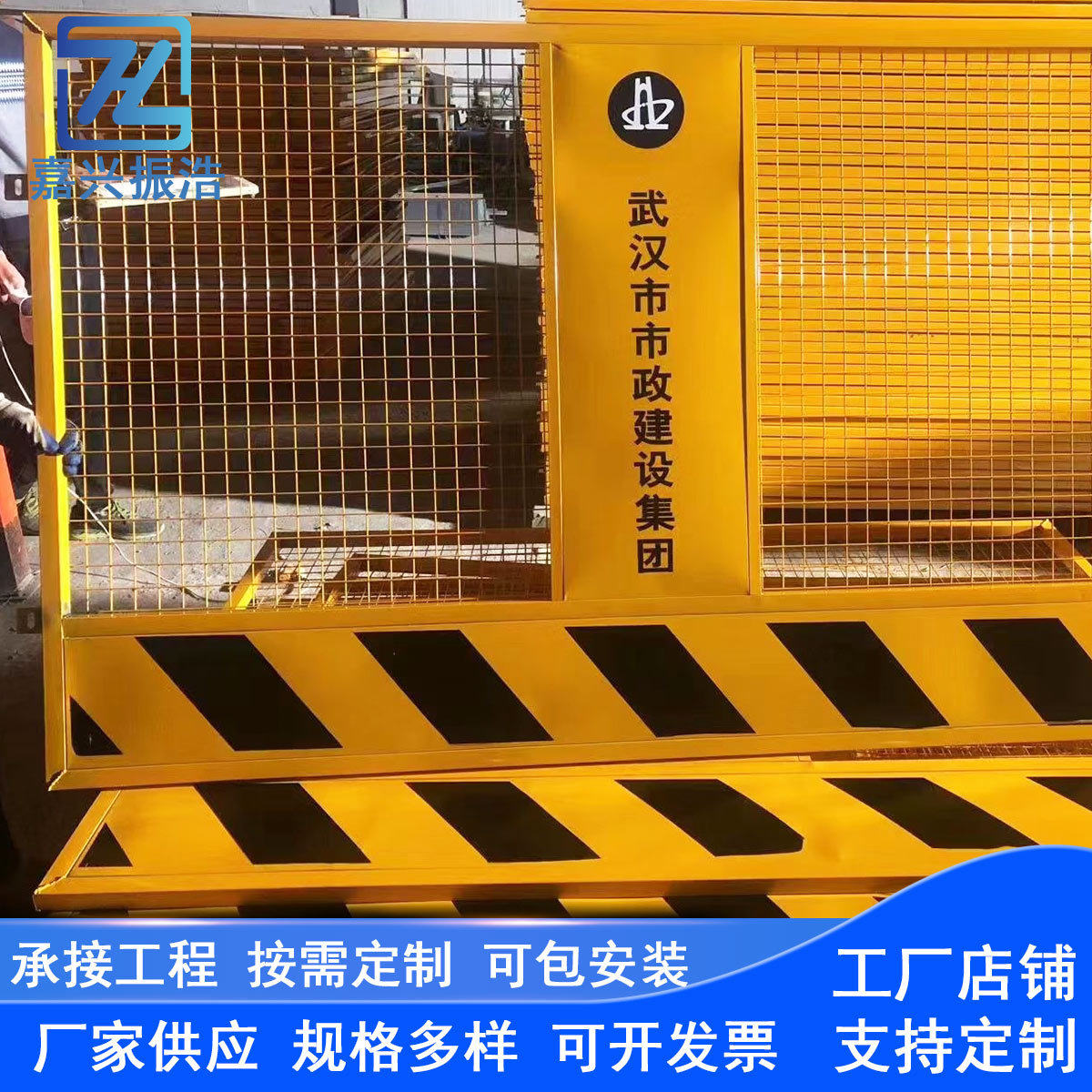 工地建筑临时基坑护栏网围栏施工安全围挡电梯井门定型化防护栏杆